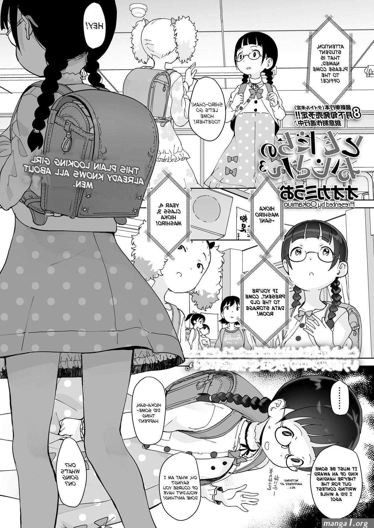 Tomodachi No Oji-san 3