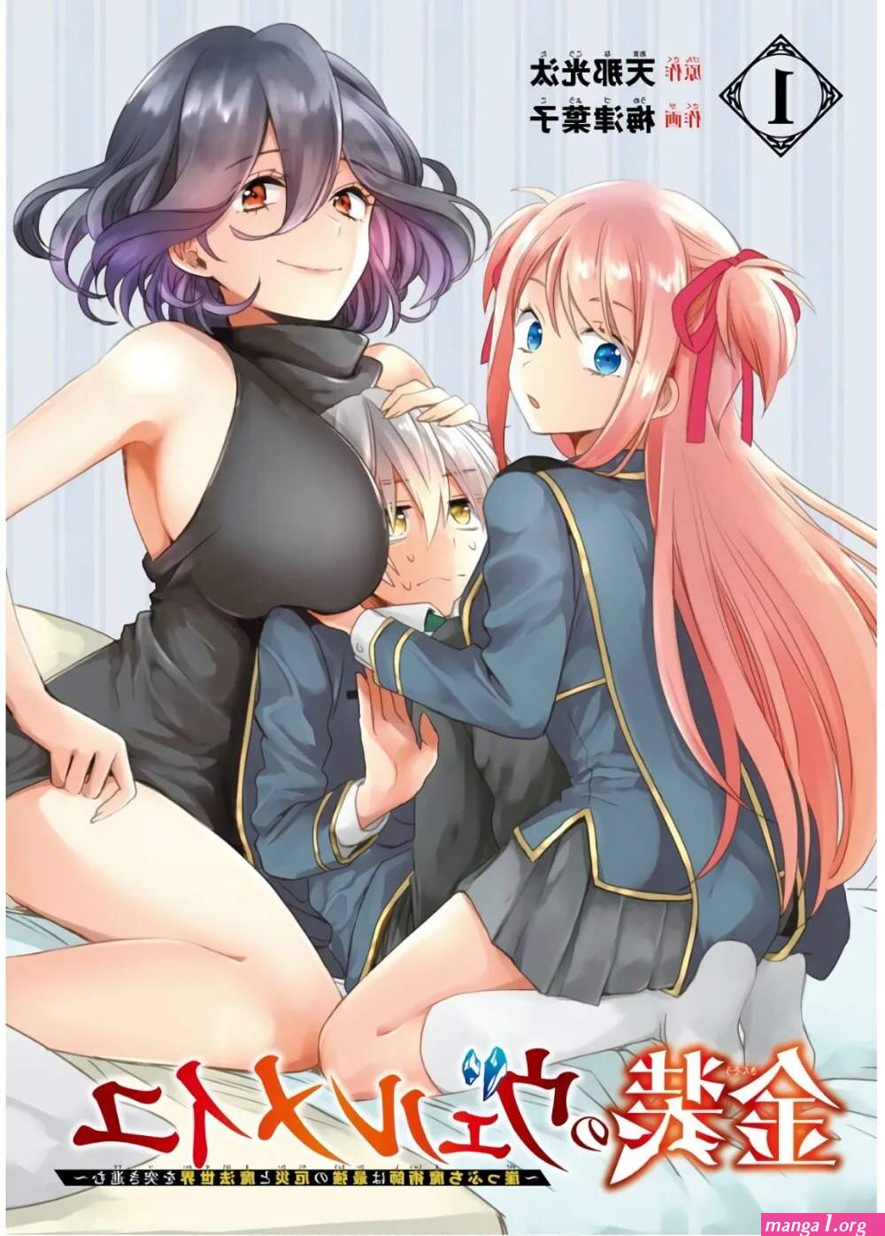 Kisou no vermeil comic xxx