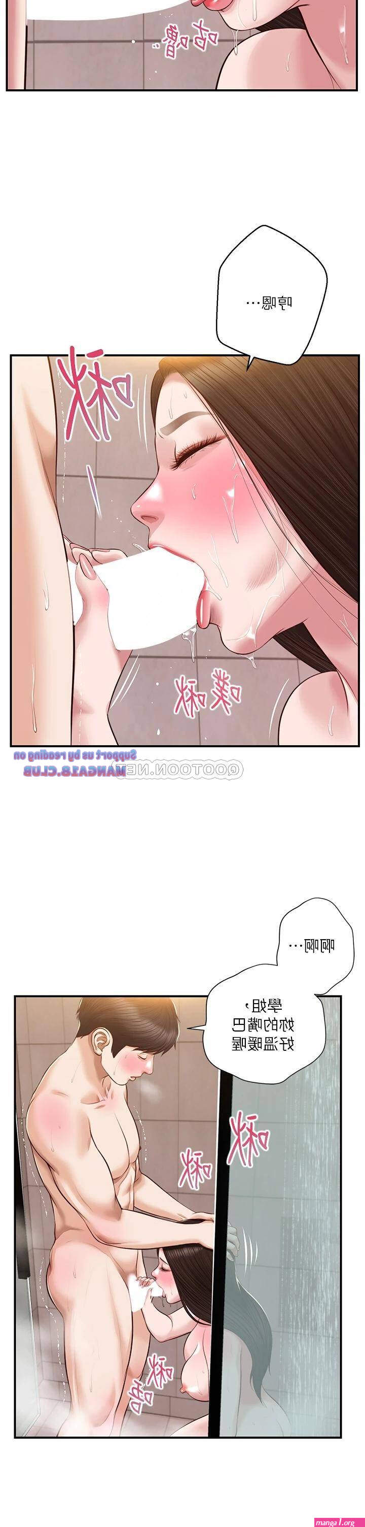 Innocent Age Raw