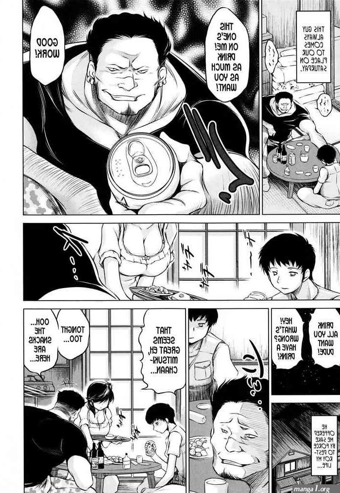 Ryuuga Sin Mitsuki NTR Ai