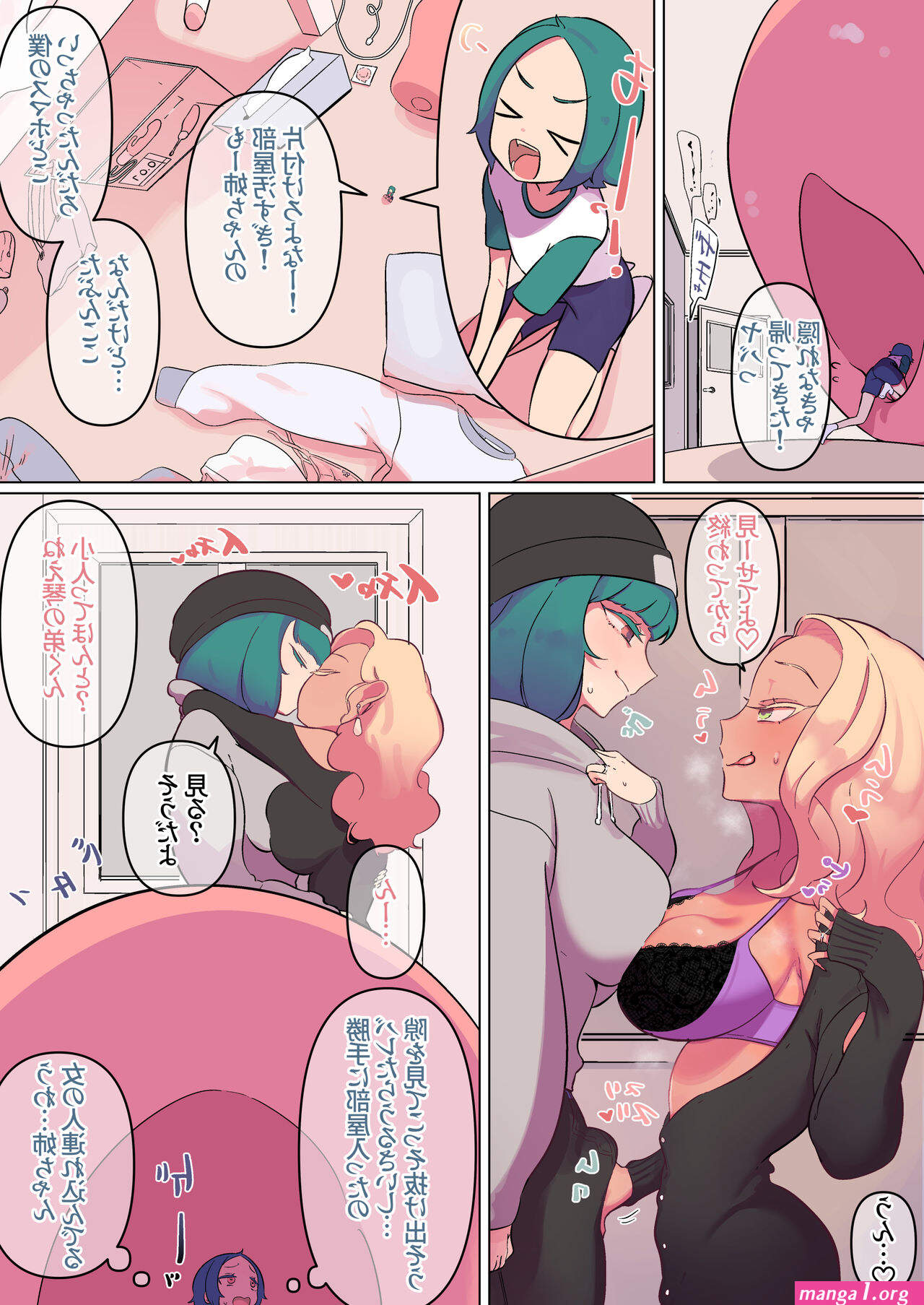 Nyama Futa onna no onaho de kobito kurasshu to VORE manga