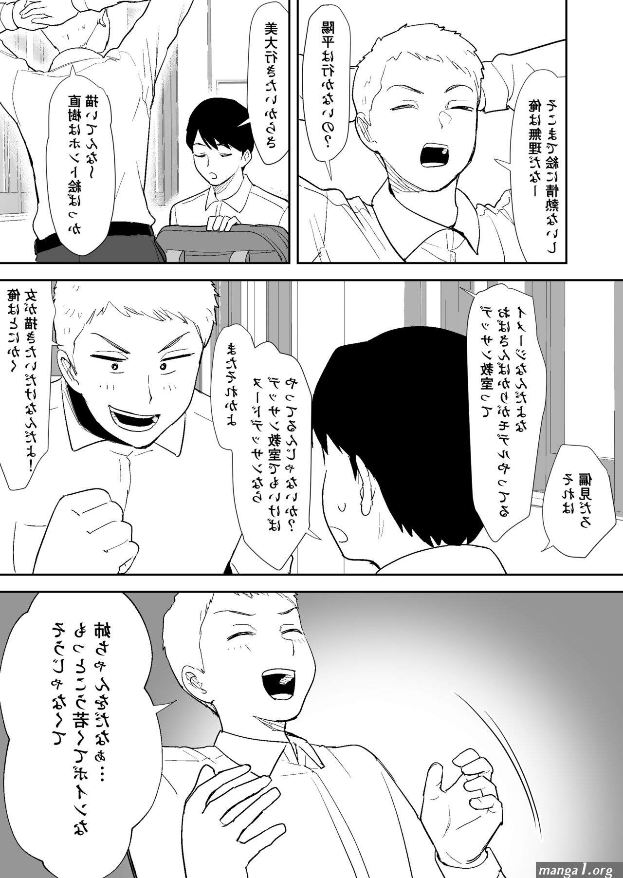 Doukyuusei ni Nude Model o Yarasete mita