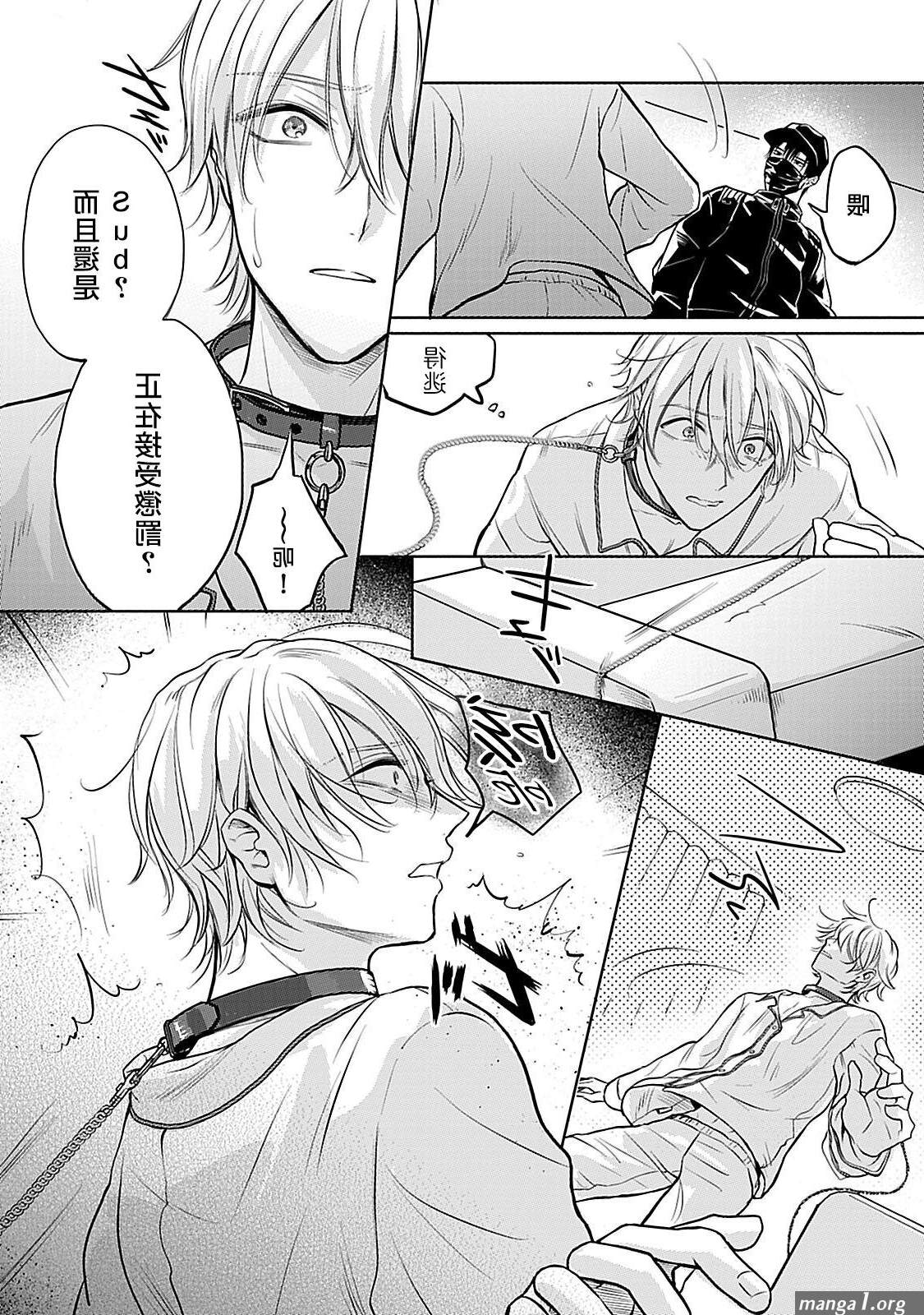 Nudity Shujuu No Saga