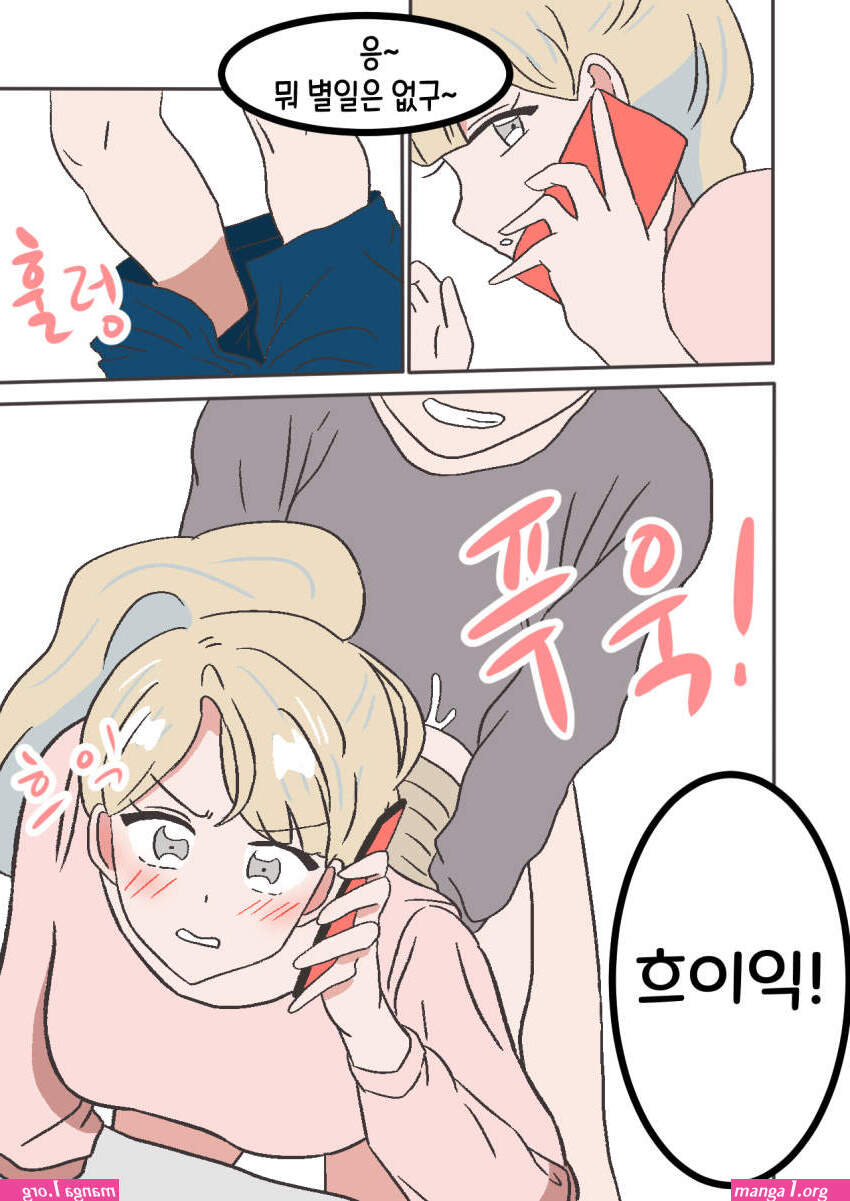 Manhwa netorare