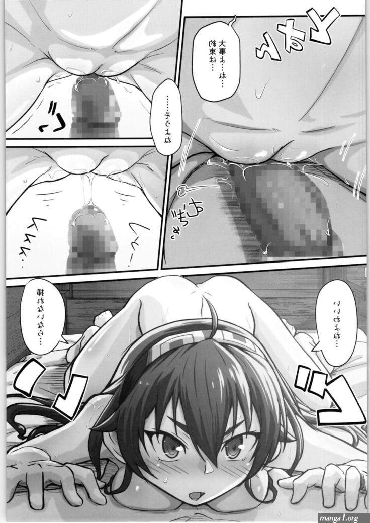 Mushoku!