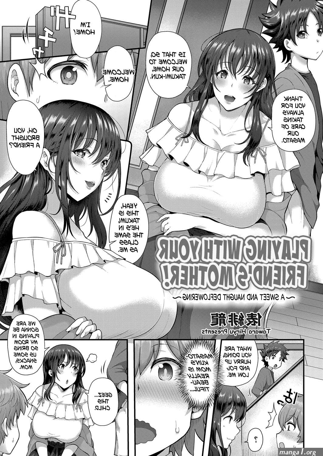 Playing With Your Friends Mother! Tawara Hiryuu