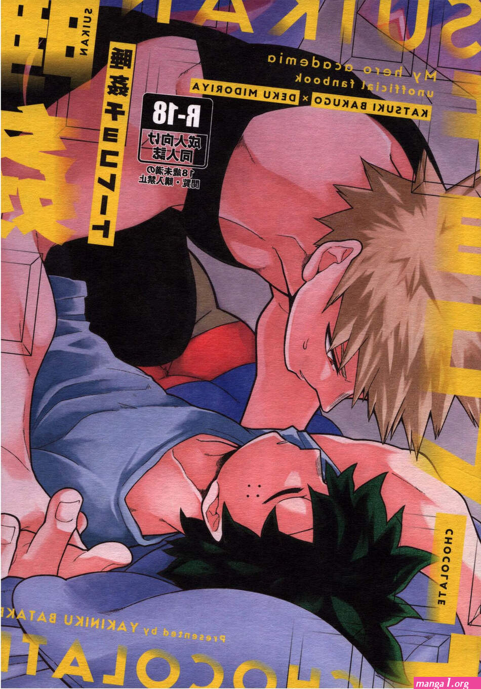 My Hero Academia dj Bakugo Midoriya Yaoi Uncensored BL Manga