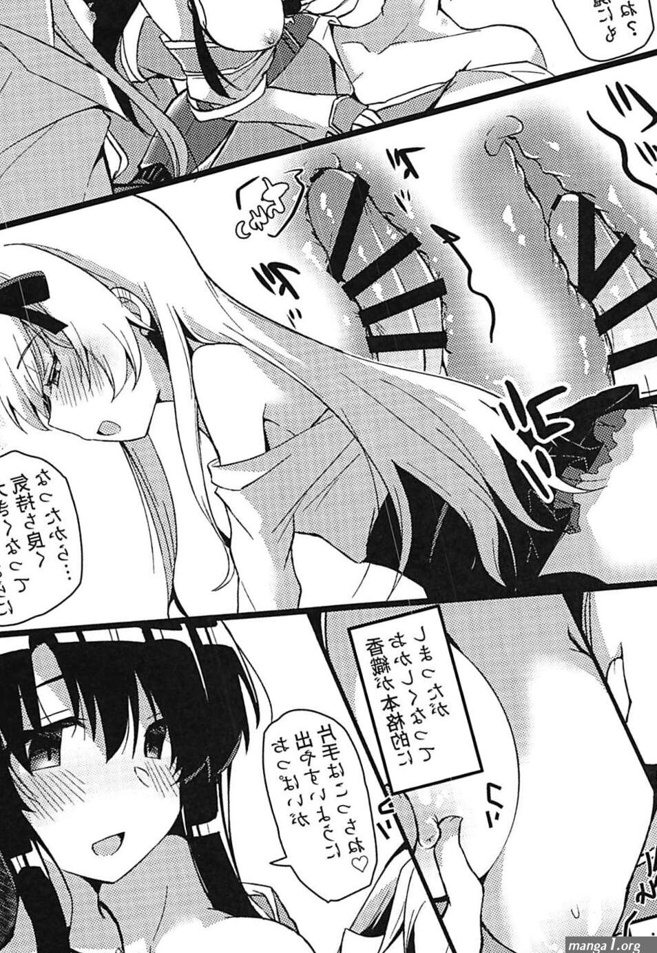Arifureta Hibi ni Modotte kure!!!