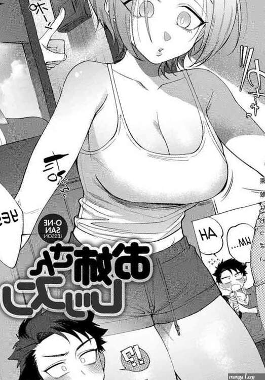 dotsuco Onee-san Lesson COMIC Anthurium 2019-12 English Kappasa Digital nhentai: hentai doujinshi and manga