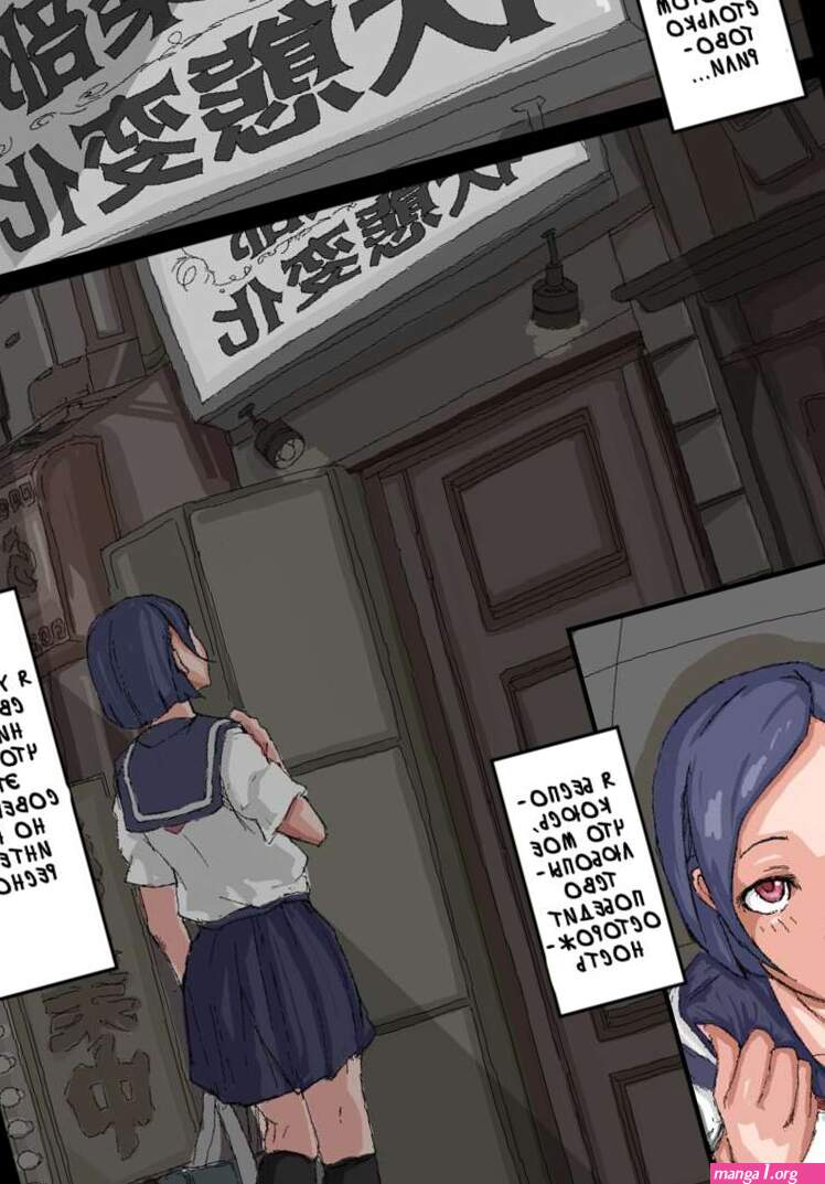 . Onahole Senpai