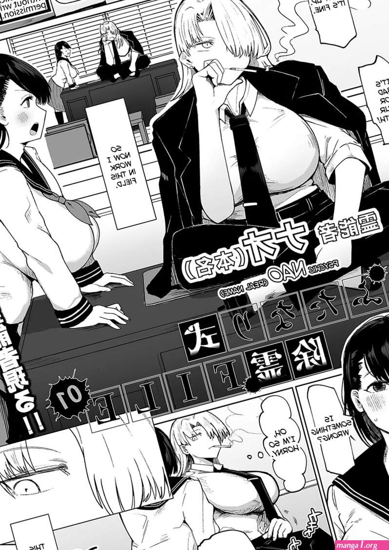 Reading Futanari Shiki Jorei FILE 01 Page 1 of 27 by Fujoujoshi