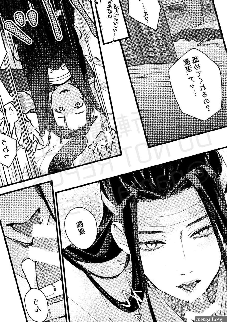 Nasty Gyouan Nite Koe O Kiku- Grandmaster Of Demonic Cultivation Hentai Hung