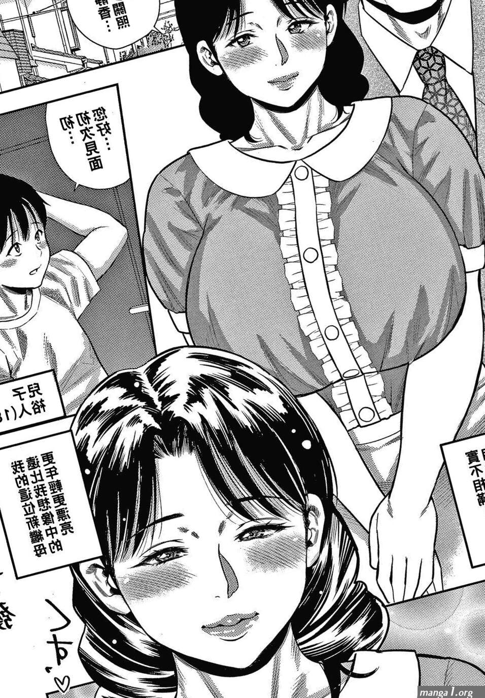 Pica Kaa-san Wa Boku No Mono Best Blow Job