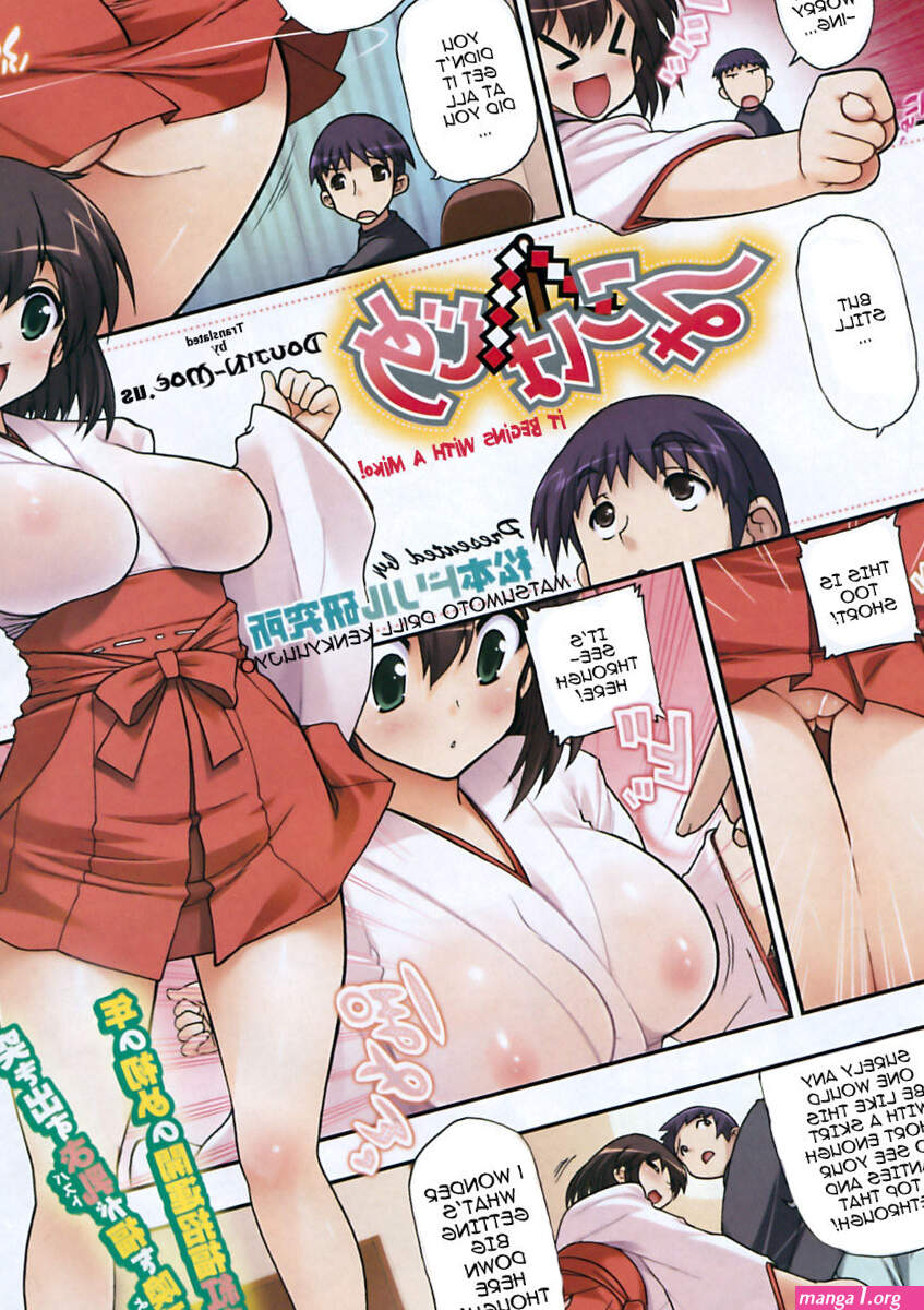 Short Full-Color H-Manga Chapters