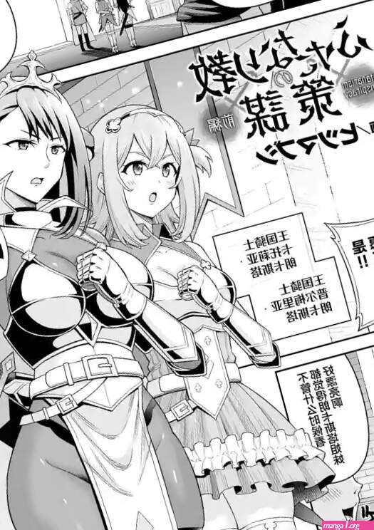 Futanari-kyo no Sakubou nhentai: hentai doujinshi and manga