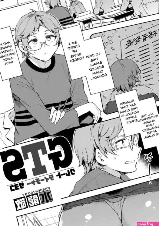 GTS Great Teacher Sayoko1-6 Chapters nhentai: hentai doujinshi and manga