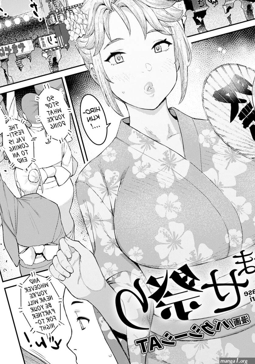 Impregnation Festival Baksheesh AT nHentai Comics
