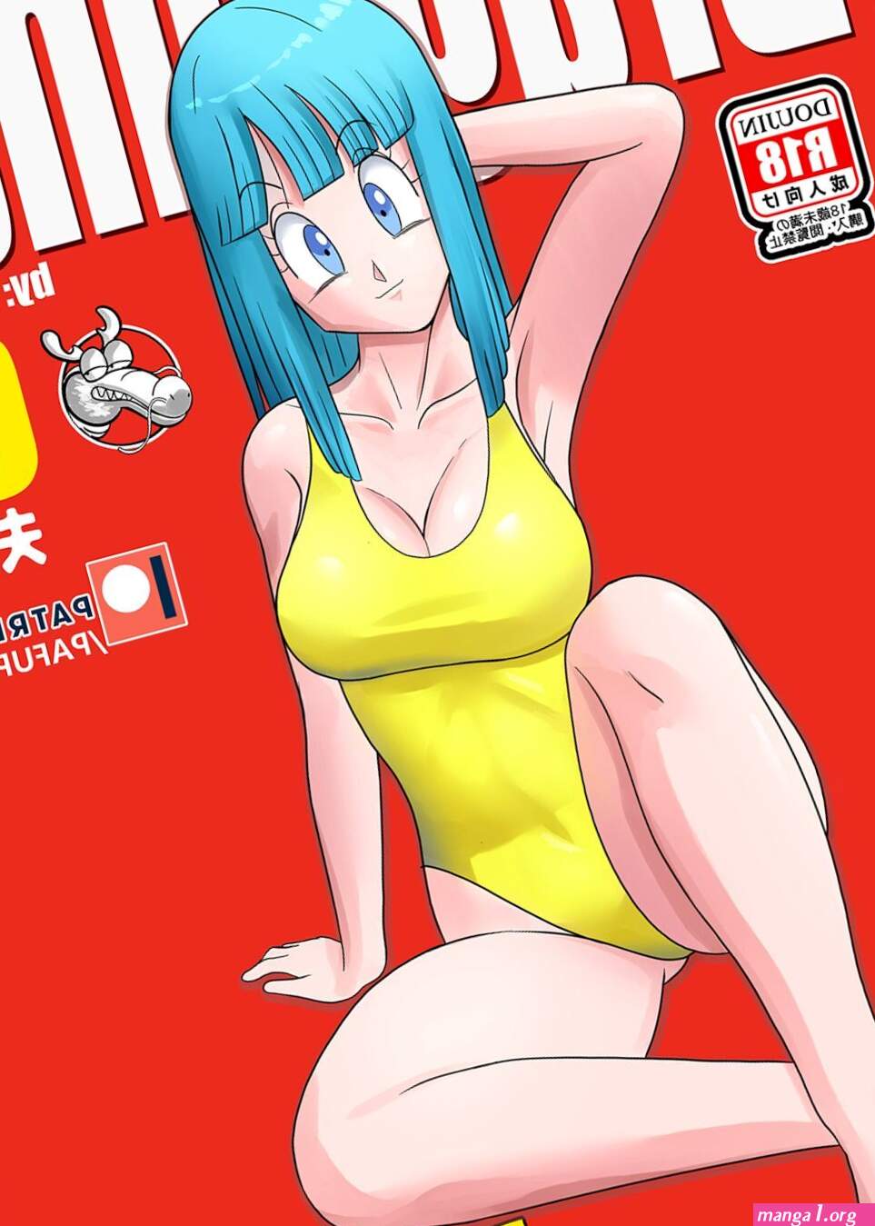 Dragon Ball