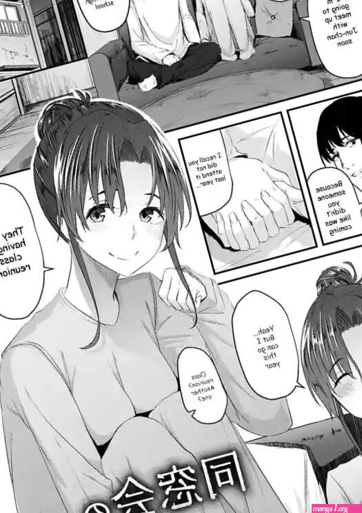 Nepuka Dousoukai no Ato de COMIC Anthurium 2019-07 English Digital nhentai