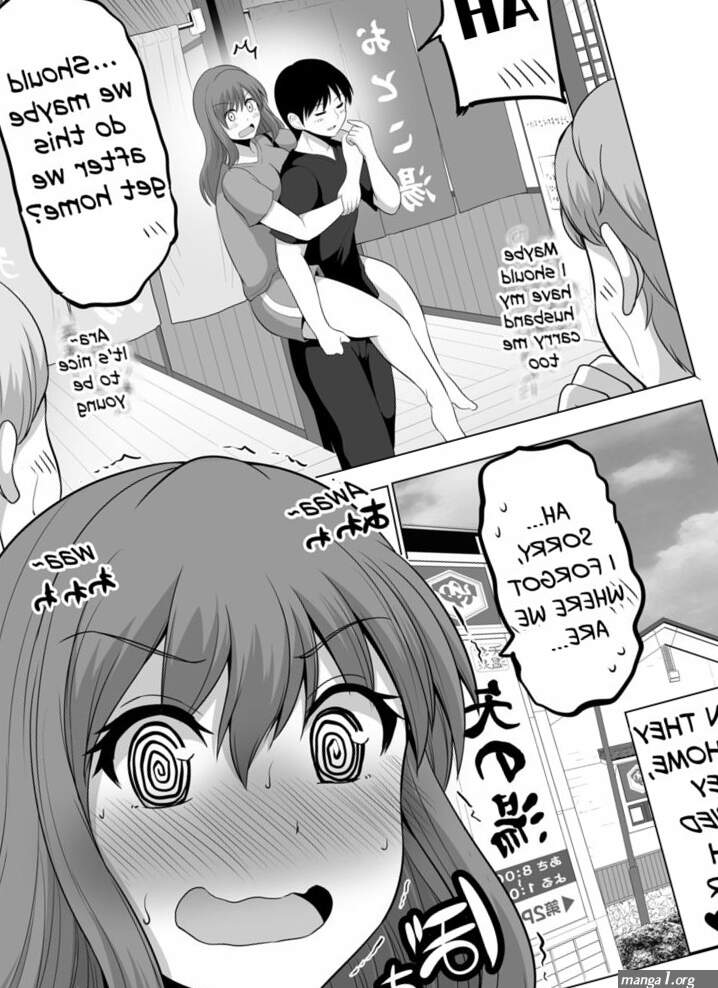 No Guard Wife