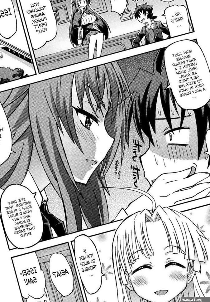 High School Dxd Dj