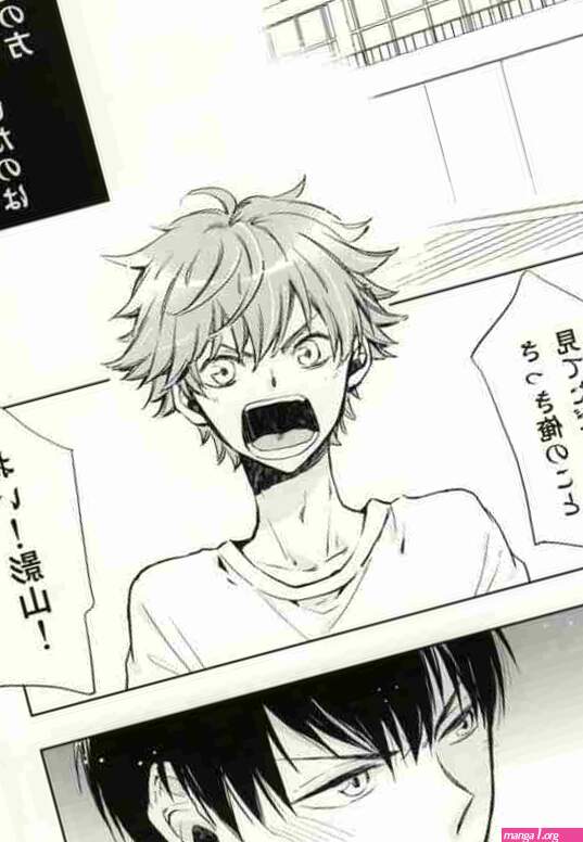 Haikyuu!! Dj