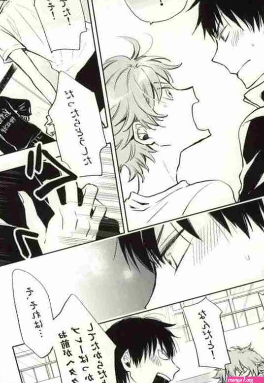 Haikyuu!! Dj