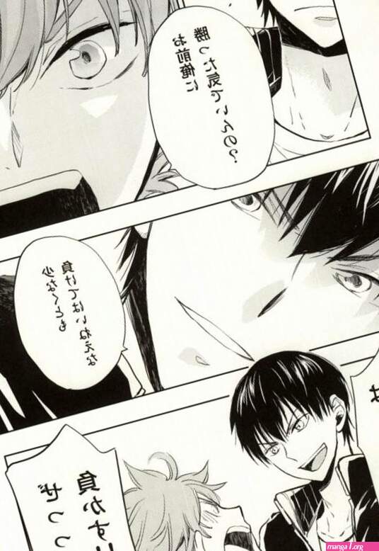 Haikyuu!! Dj