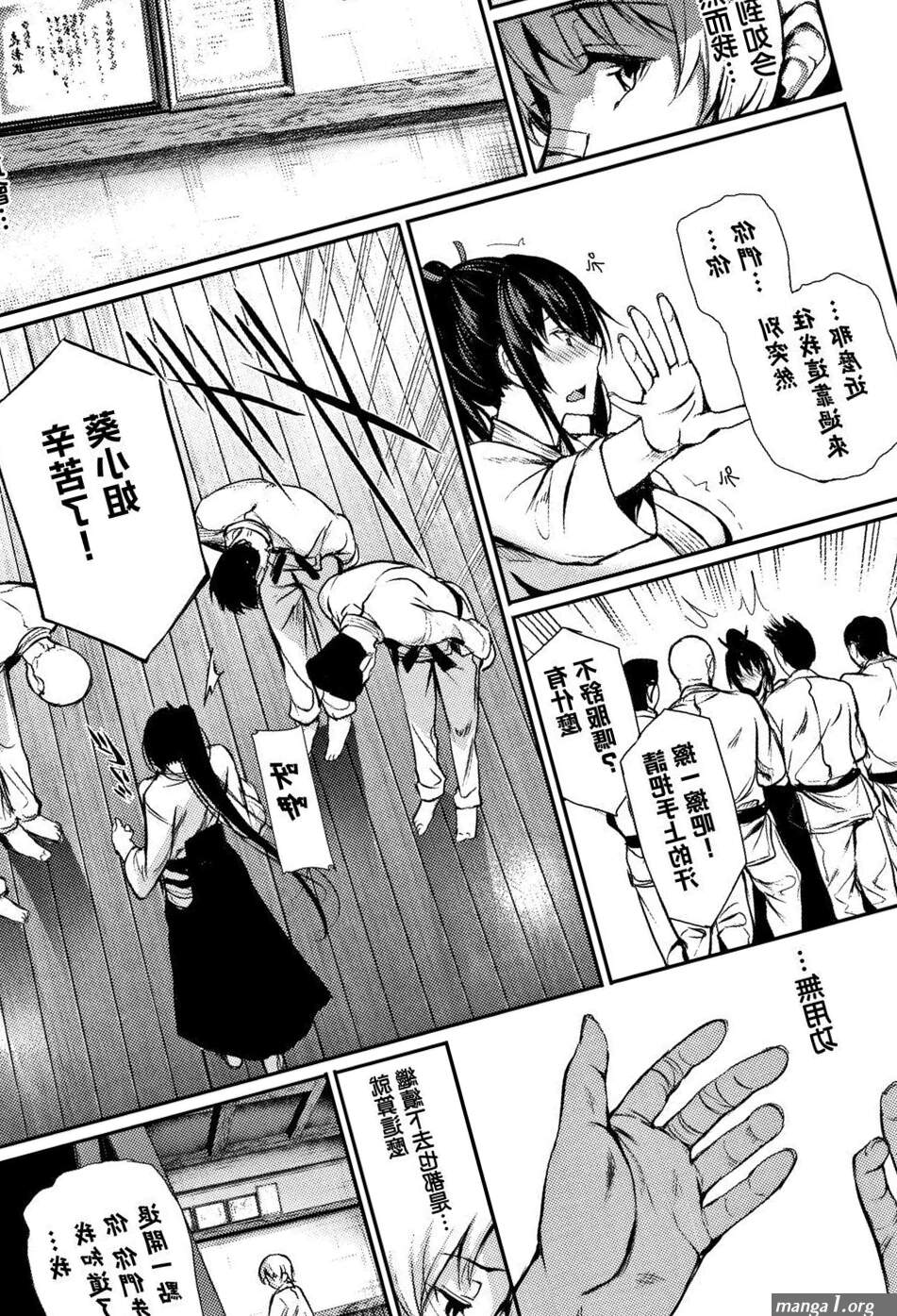 Read Kimi Omou Koi