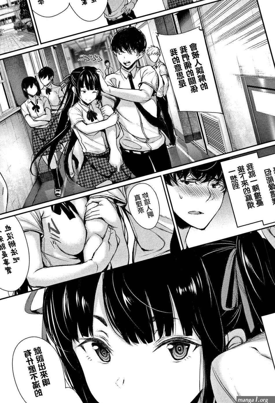 Read Gentsuki Kimi Omou Koi
