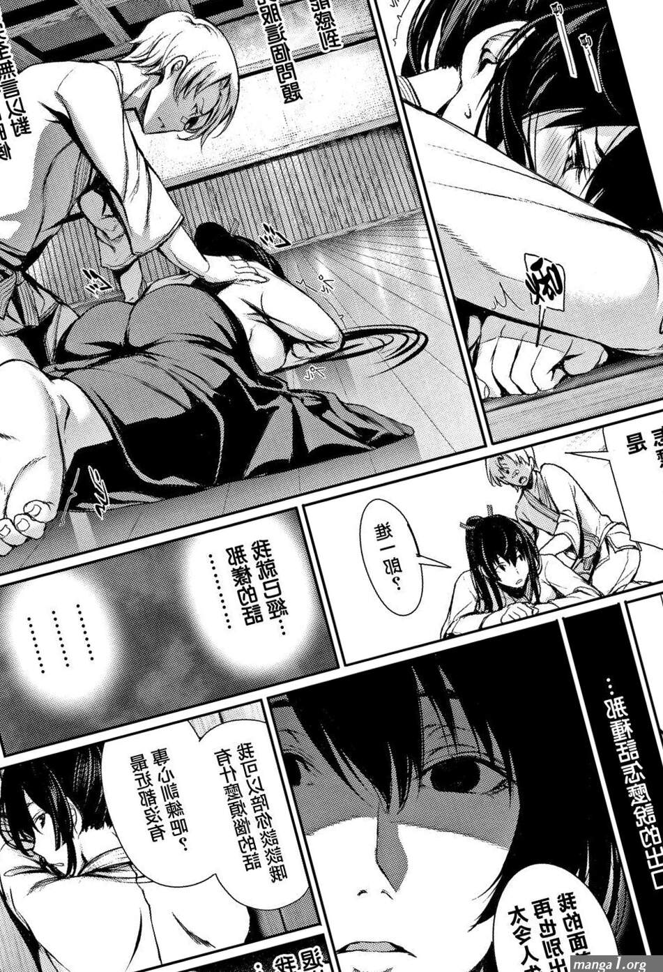 Large View Kimi Omou Koi