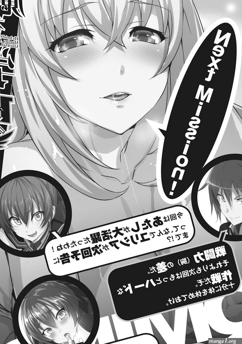 HxH Vol 3 Afterword