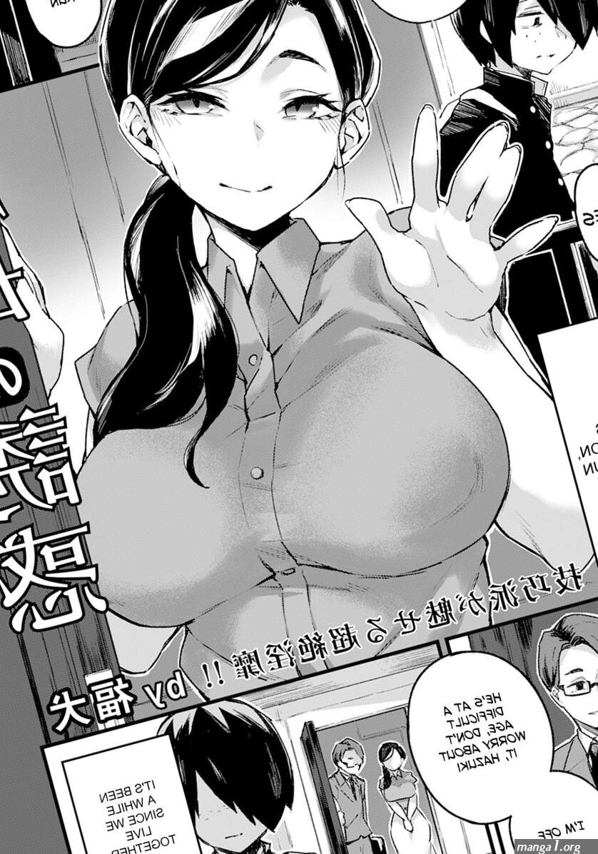 Temptation of a Mother English
