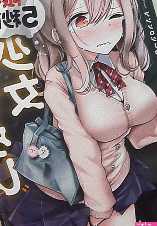 Ichijinsha ID ComicsRex Comics Anthology 5 Seconds Before the Limit!! Peeing Girls Anthology Comic