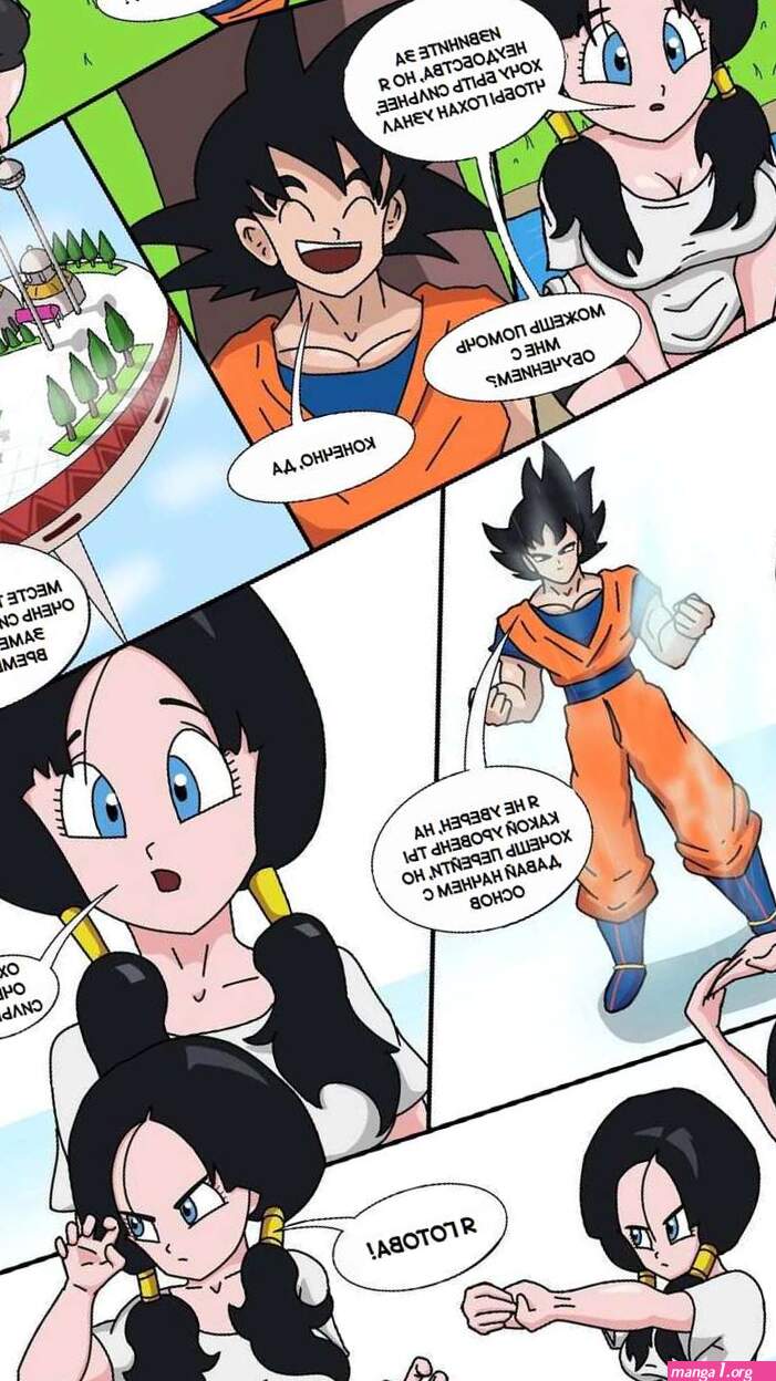 Dragon Ball.. Videl x Goku. Extranimacion