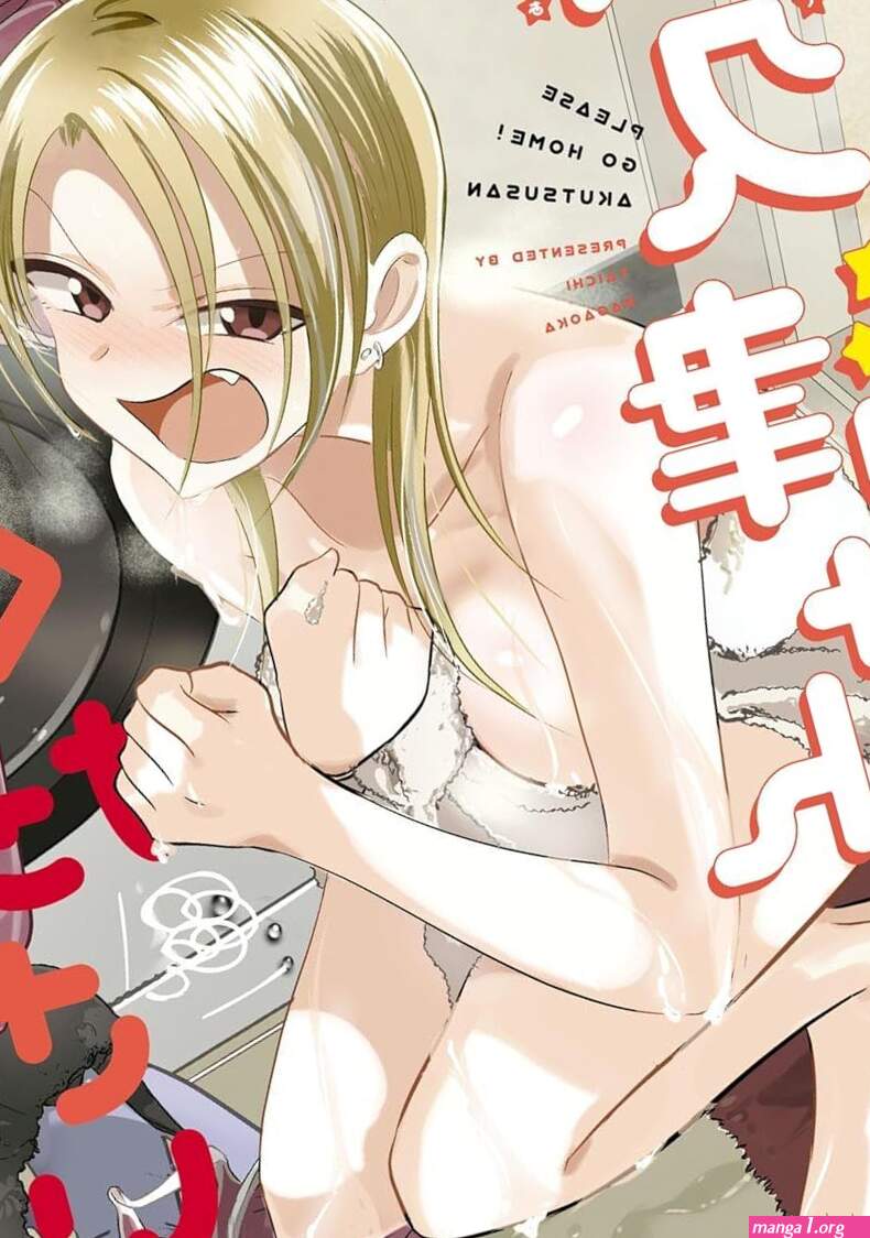 PLEASE GO HOME AKUTSU-SAN vol.7-9 Taichi Nagaoka Japanese manga comic Japan