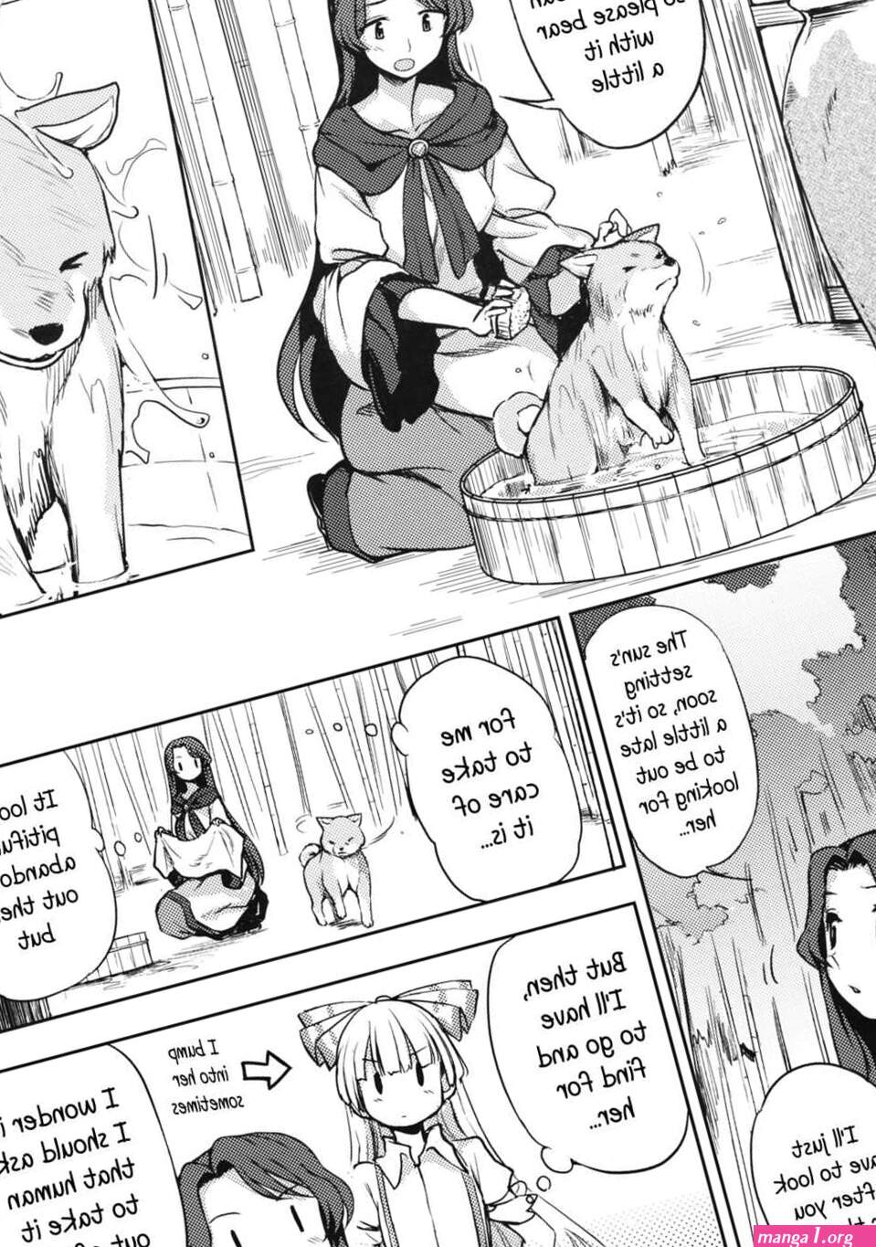 Page 1 of One Night Werewolf by Kumada