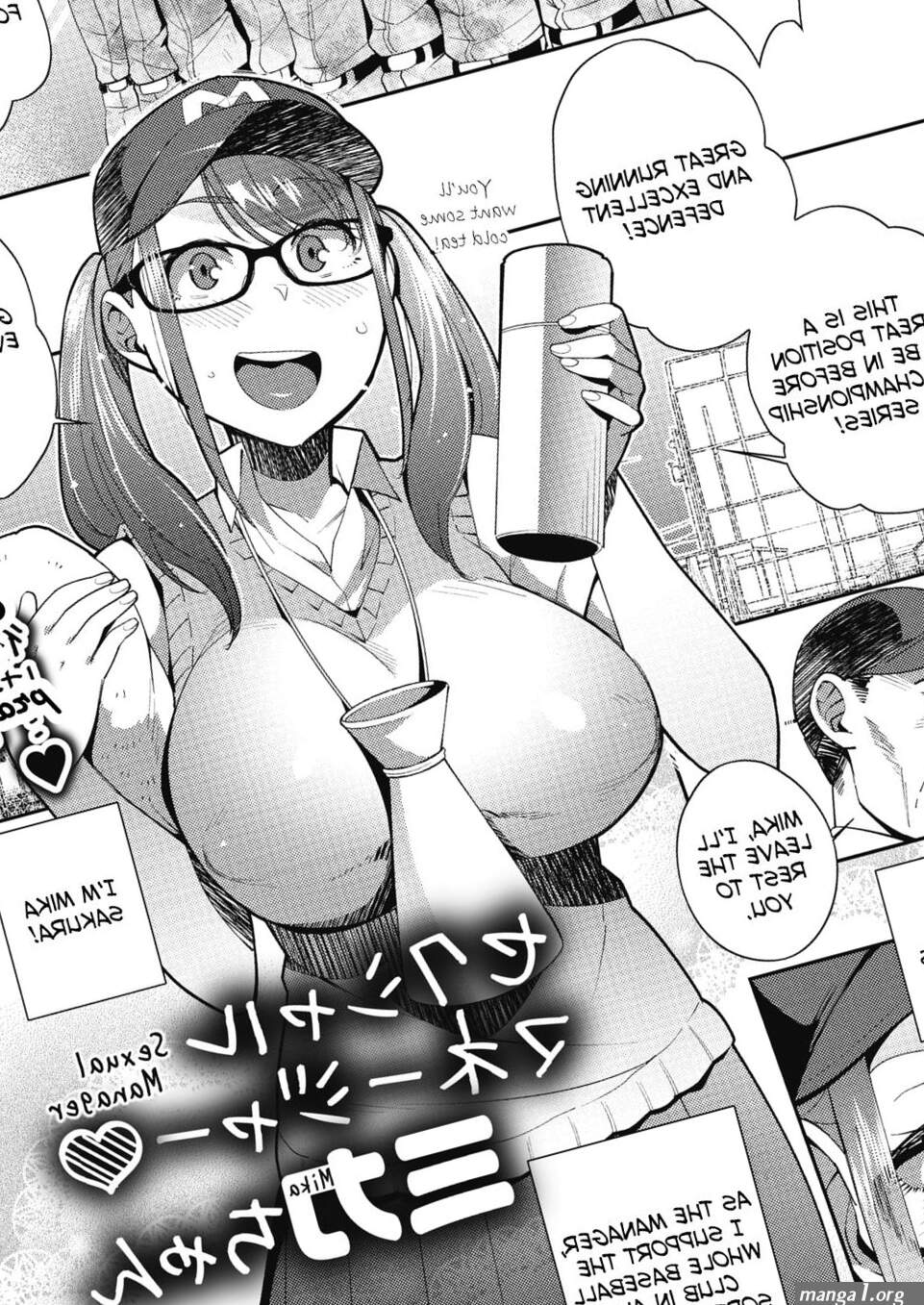 Reading Sexual Manager Mika-chan Page 1 of 8 by Ojo