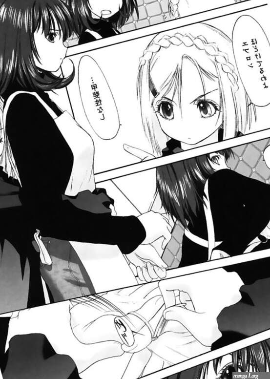 Shoujo Sect