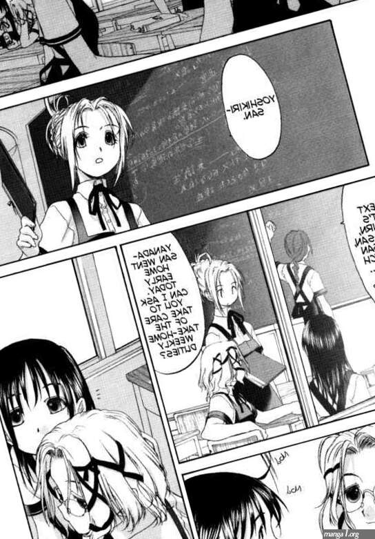 Shoujo Sect