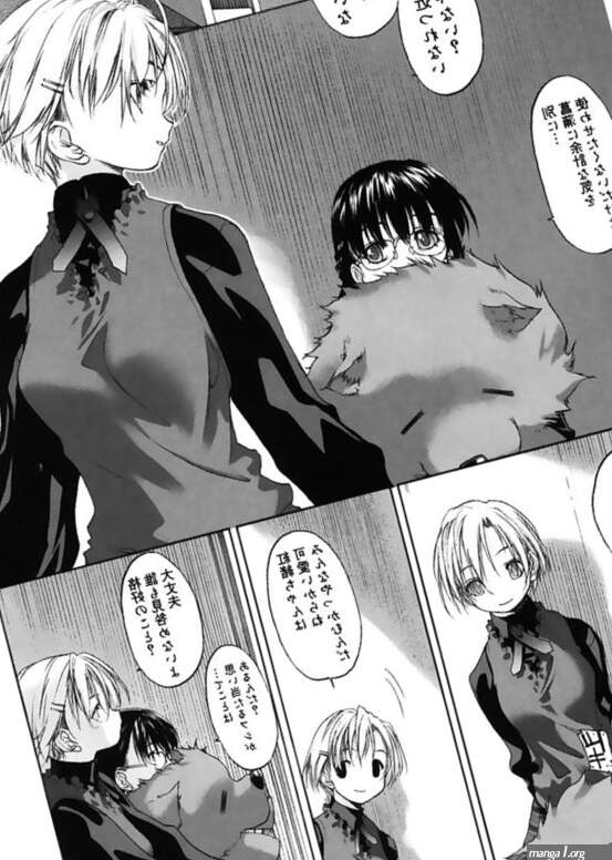 Shoujo Sect