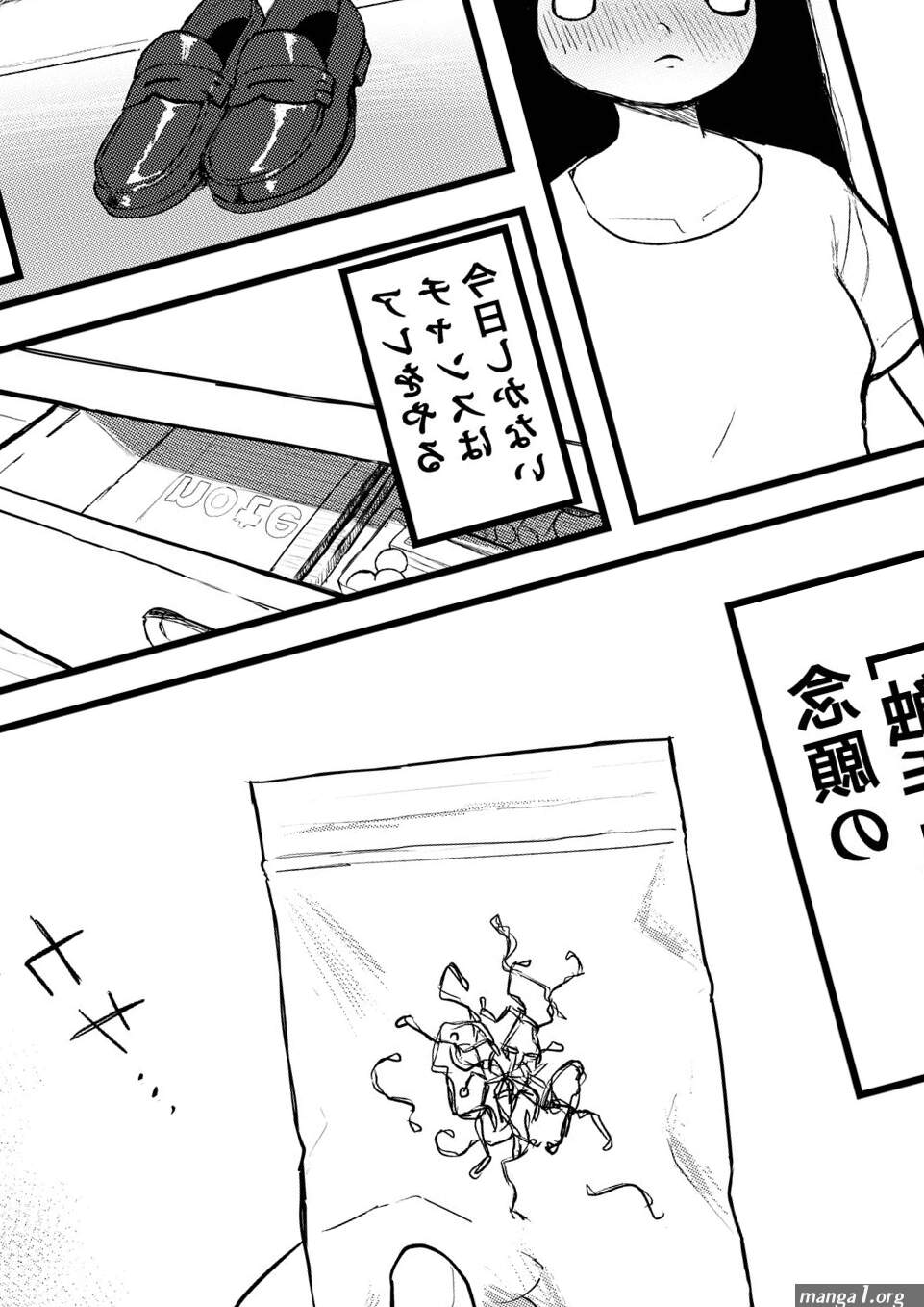 Tentacle bath