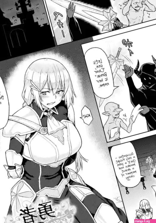 Yuusha no Hentai
