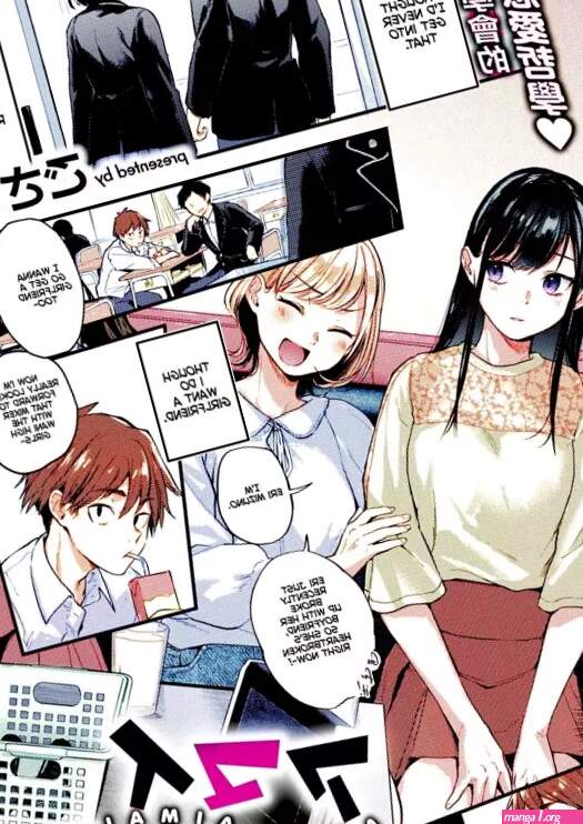Gosaiji Amai aimai chapter 1 color uncensored