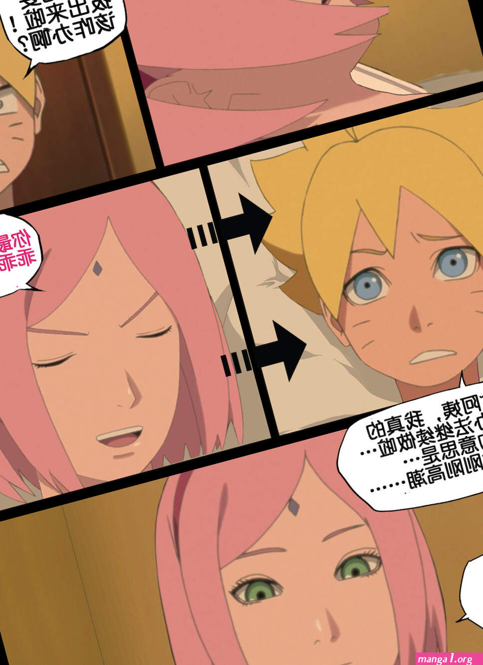 borutos birthday clashnaruto nhentai