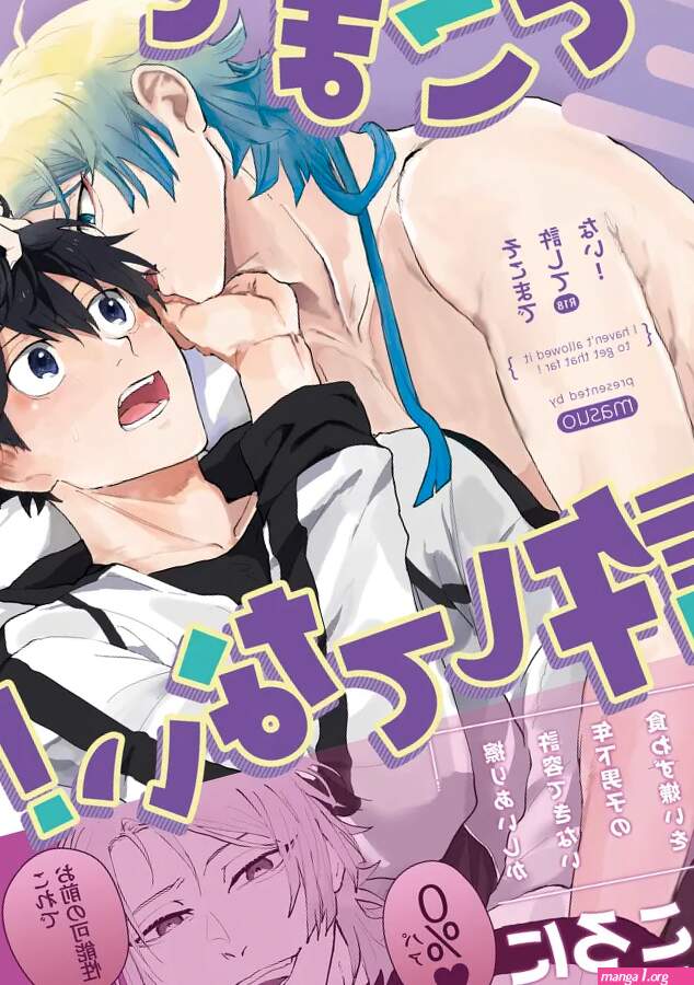 Yaoi hentai manga Blue Lock