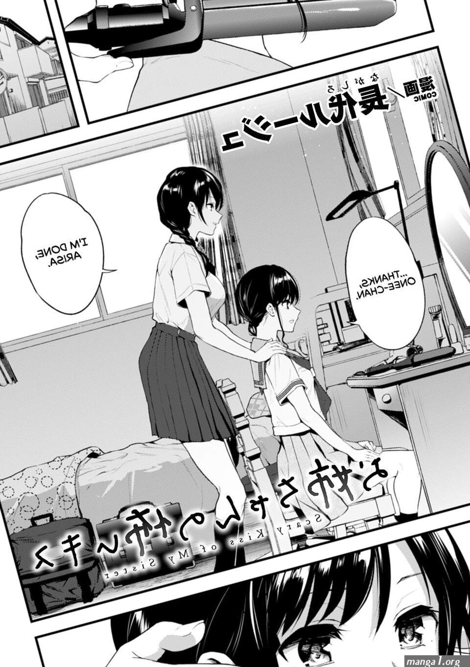 Lesbian Sex