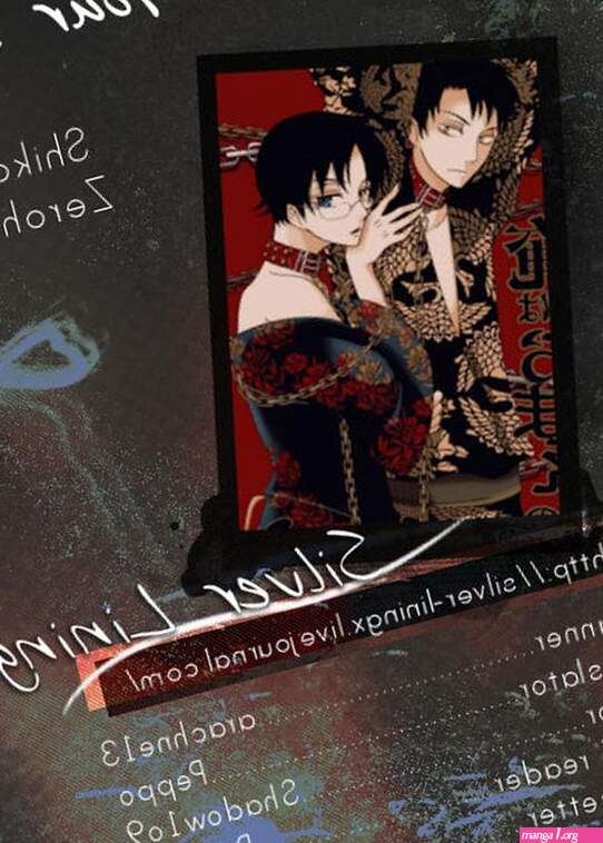 xxxHoLic Dj