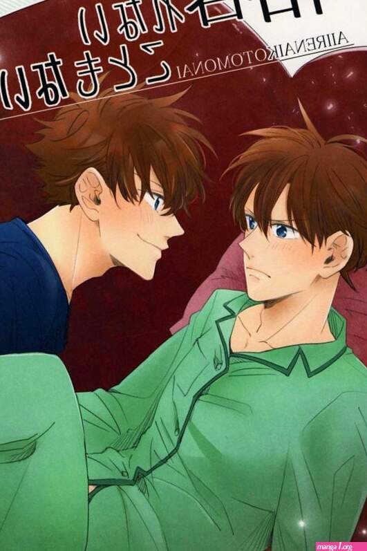 Detective Conan Dj
