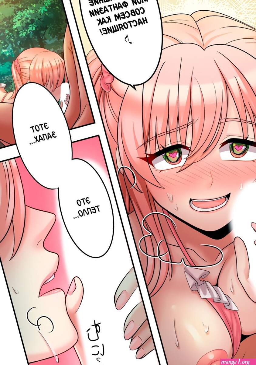 : !